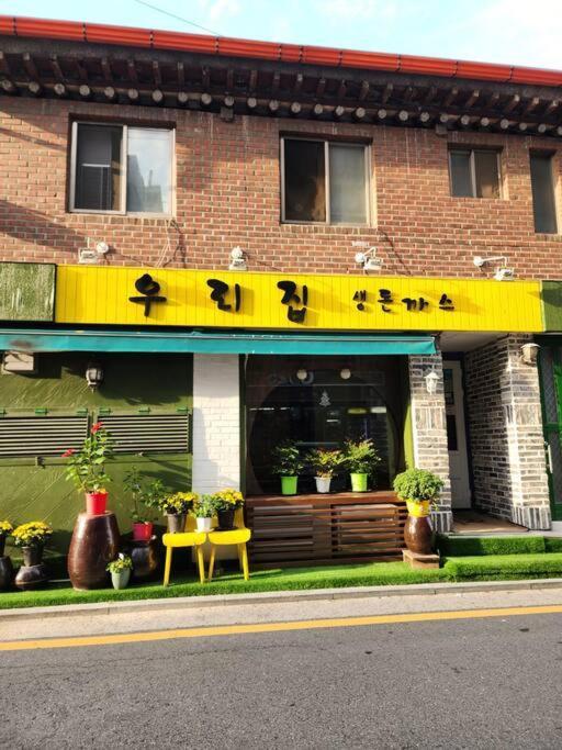 Seochon Orak Stay 首爾 外观 照片