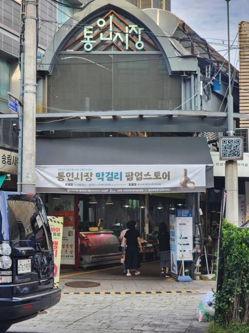 Seochon Orak Stay 首爾 外观 照片